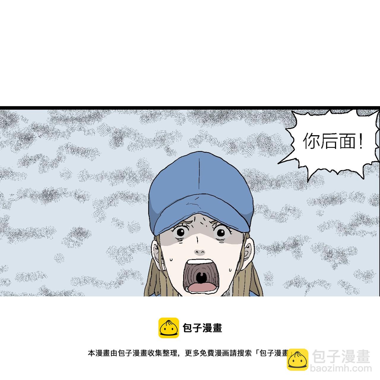 第22话 地狱游戏（十一）(1/3)-第127话
