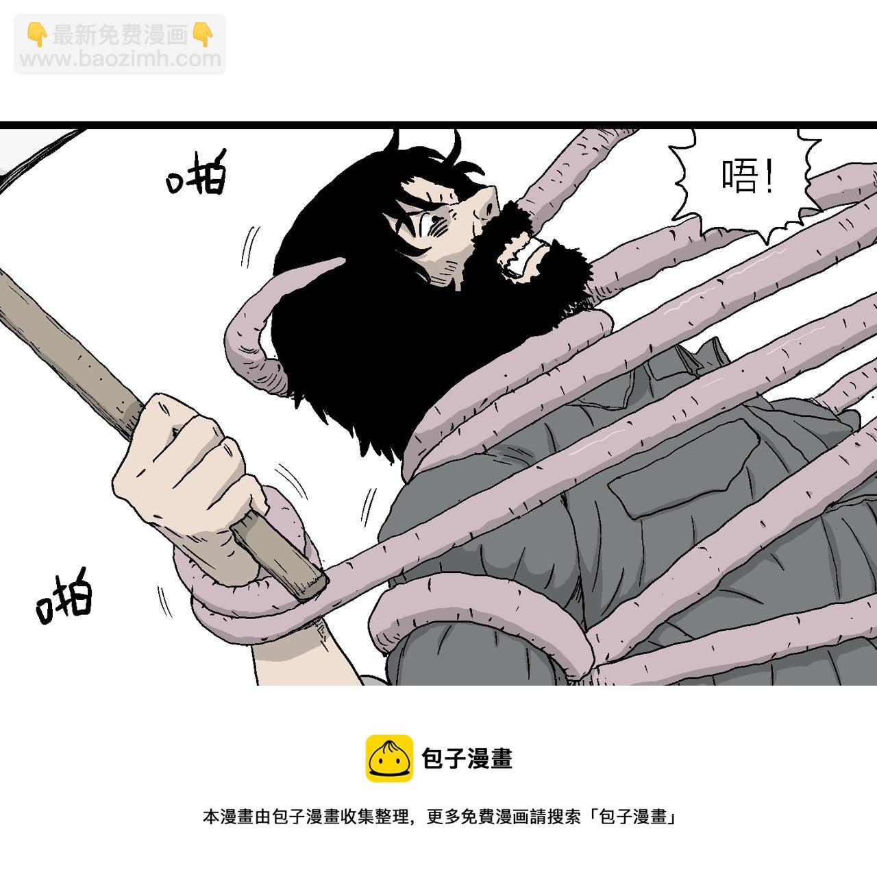 第22话 地狱游戏（十一）(1/3)-第127话