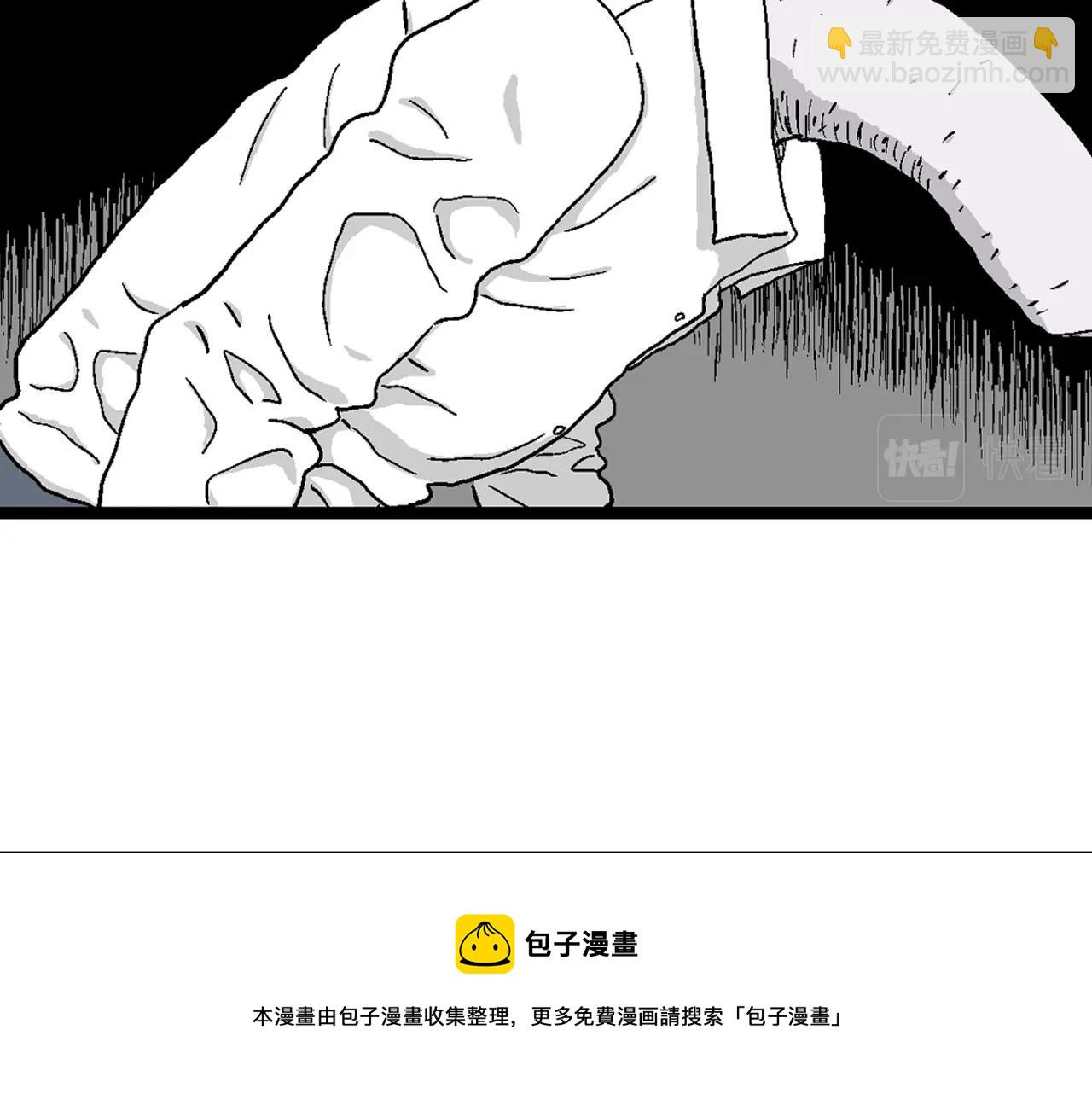 第22话 地狱游戏（十一）(1/3)-第127话