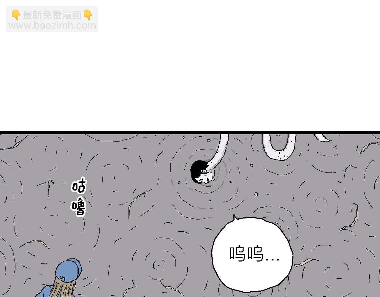 第22话 地狱游戏（十一）(1/3)-第127话