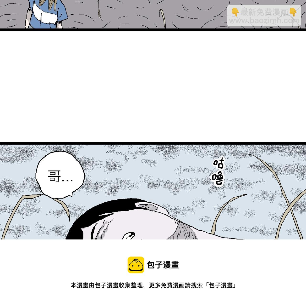 第22话 地狱游戏（十一）(1/3)-第127话