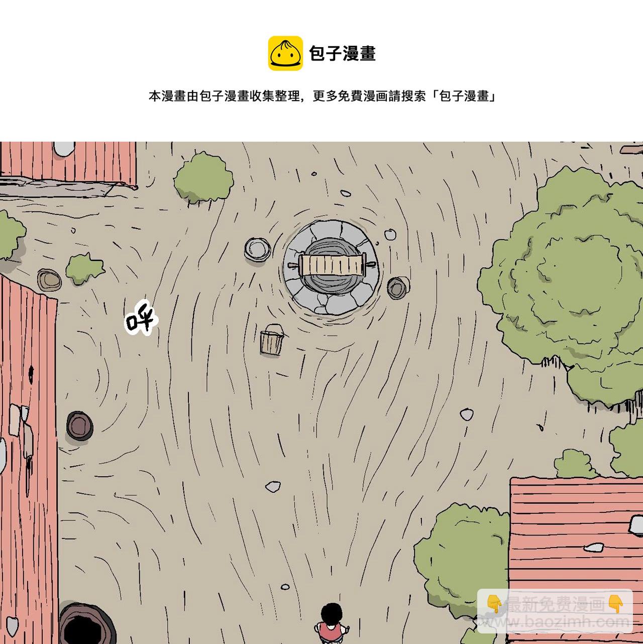 第24话 地狱游戏（十三）(1/3)-第129话