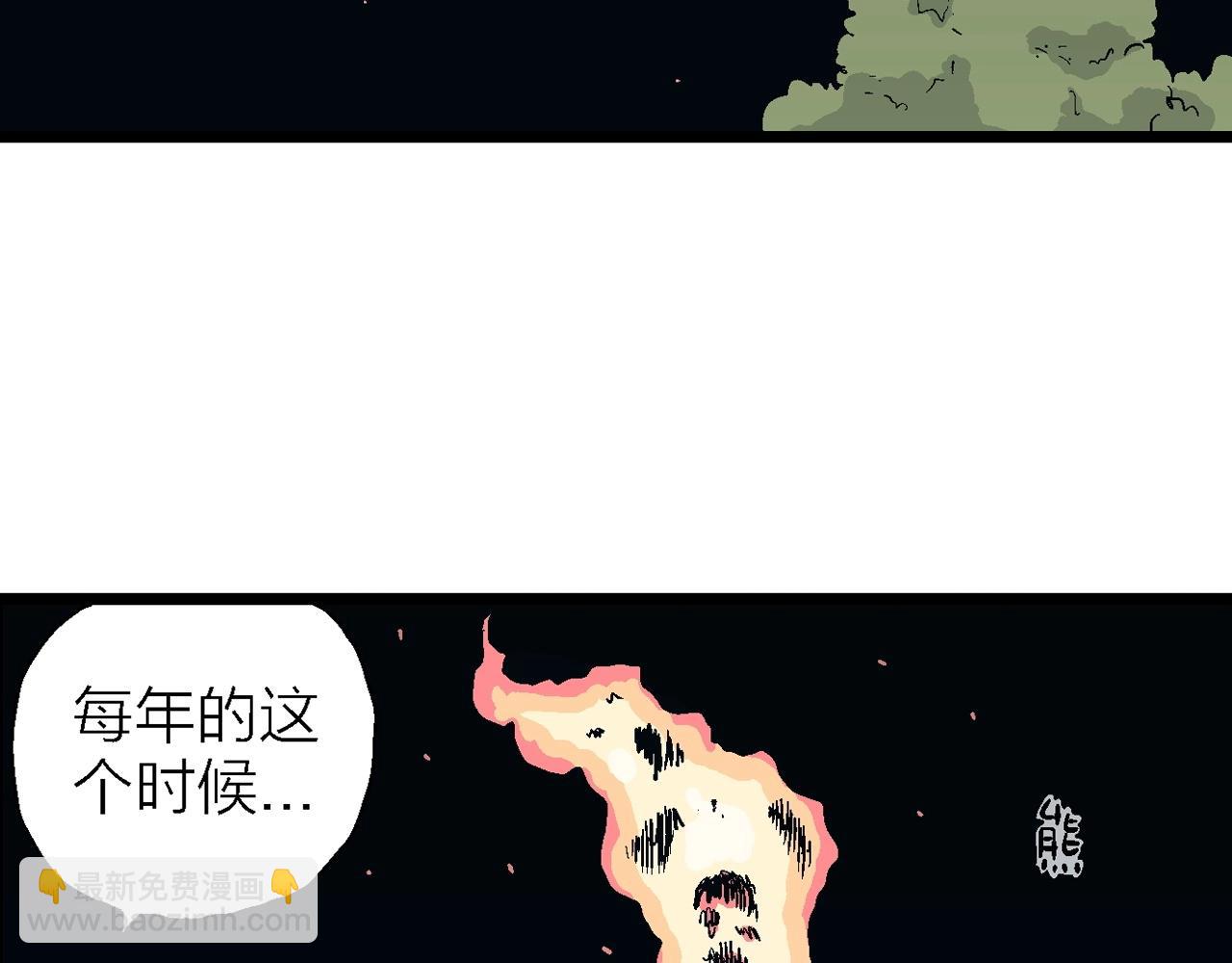 第24话 地狱游戏（十三）(1/3)-第129话