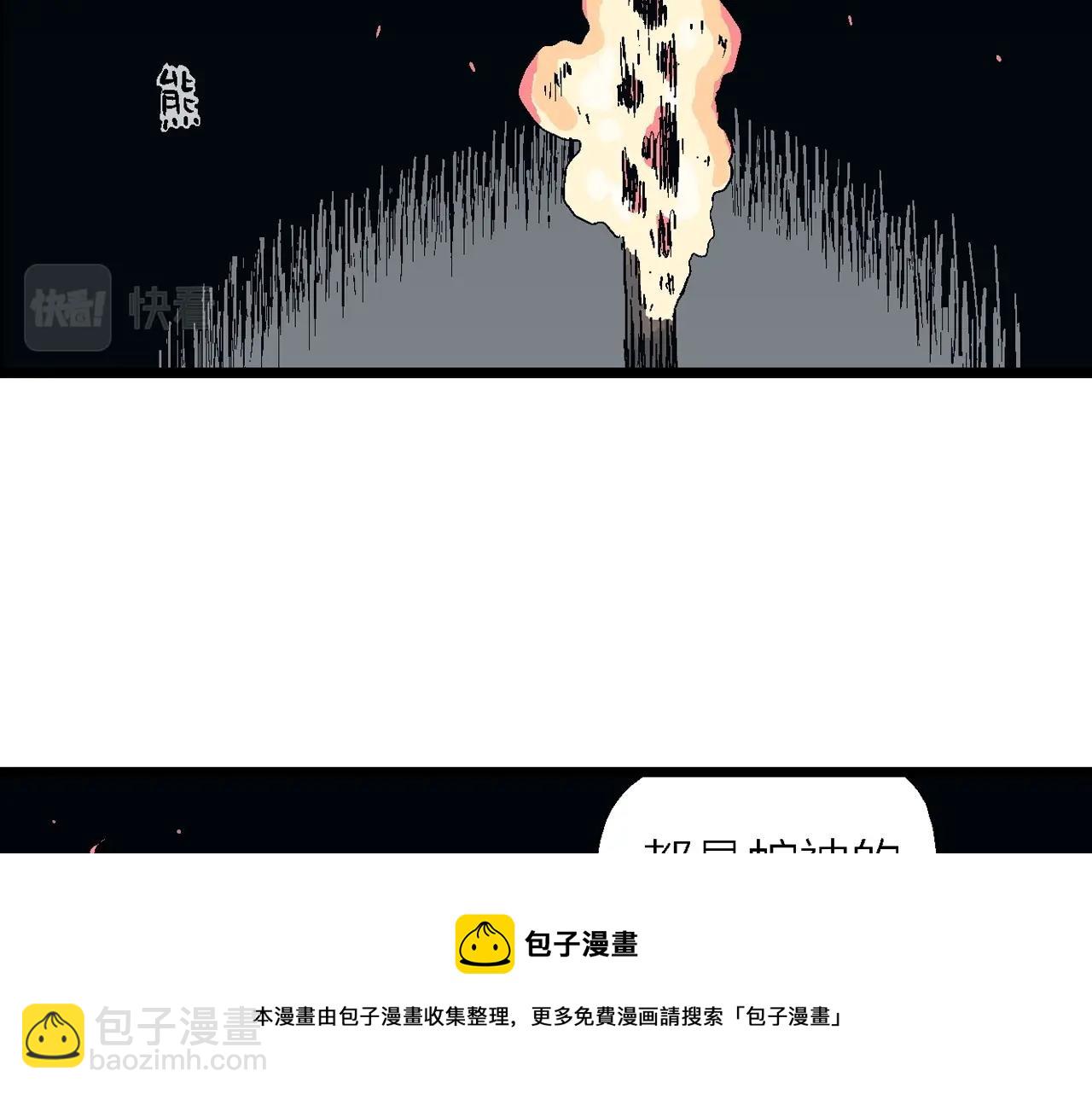 第24话 地狱游戏（十三）(1/3)-第129话