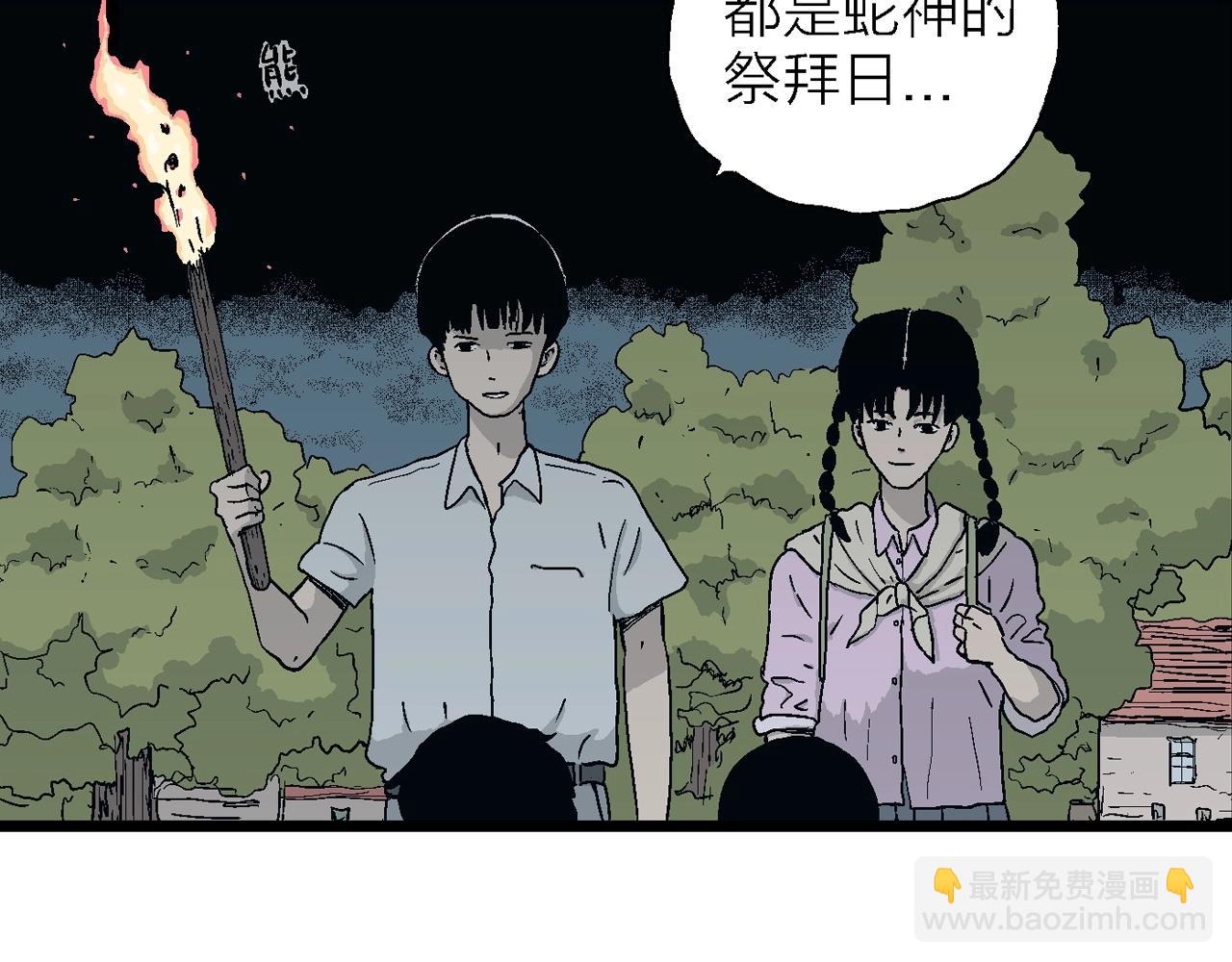 第24话 地狱游戏（十三）(1/3)-第129话