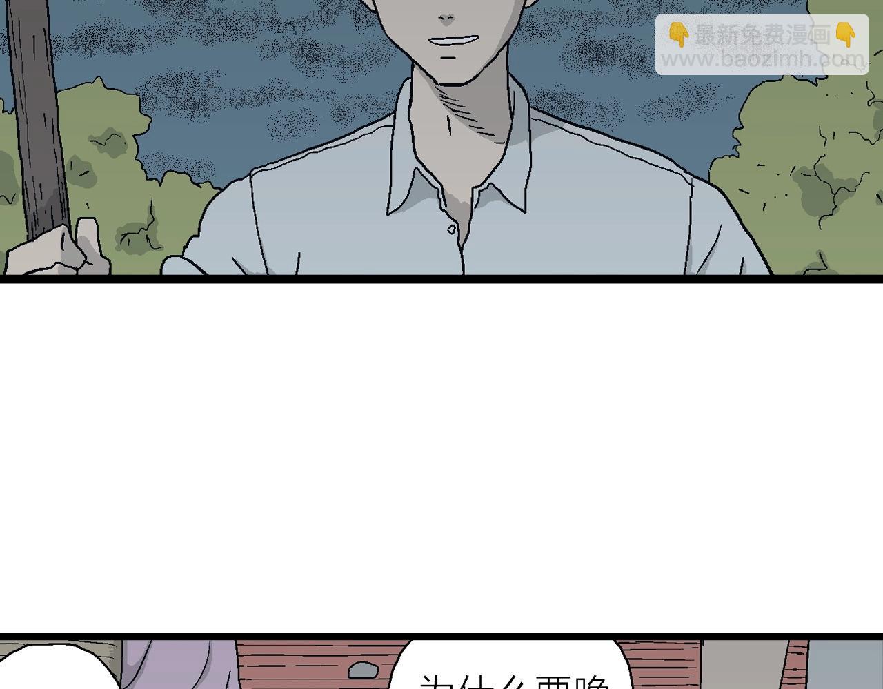 第24话 地狱游戏（十三）(1/3)-第129话