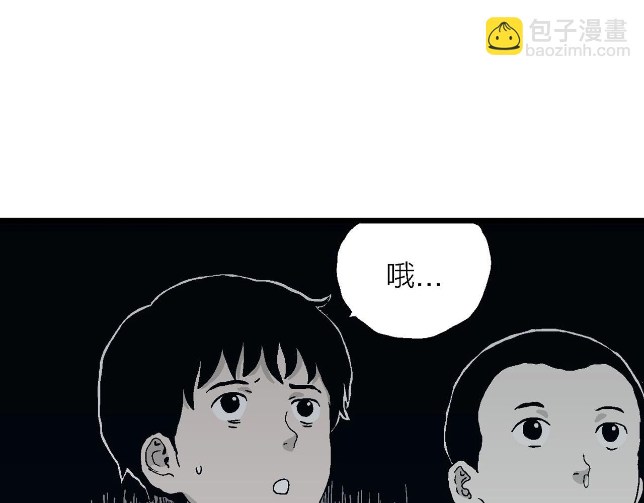 第24话 地狱游戏（十三）(1/3)-第129话