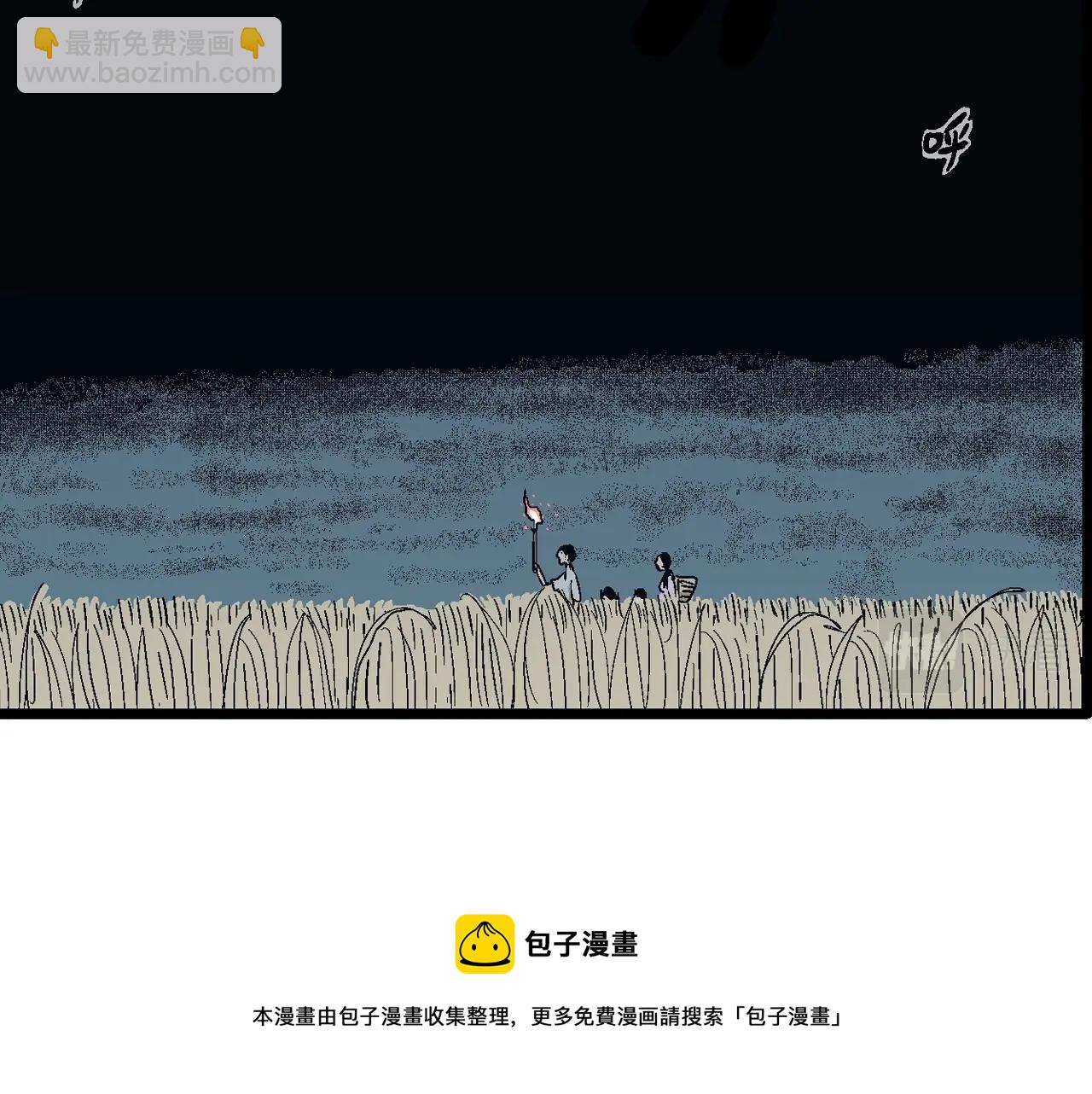 第24话 地狱游戏（十三）(1/3)-第129话