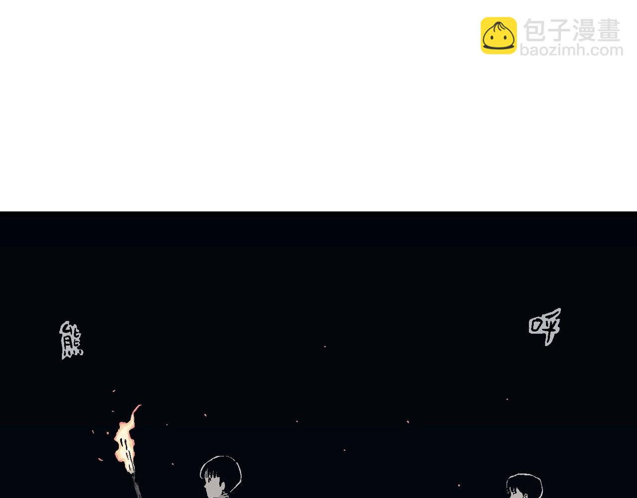 第24话 地狱游戏（十三）(1/3)-第129话