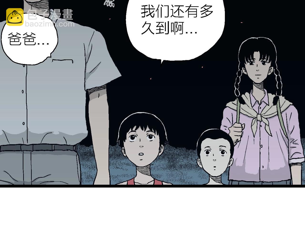 第24话 地狱游戏（十三）(1/3)-第129话