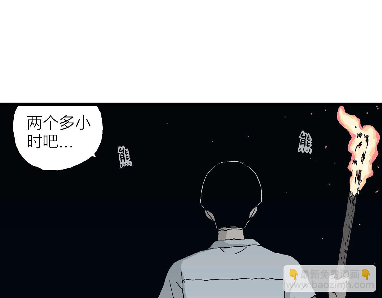 第24话 地狱游戏（十三）(1/3)-第129话