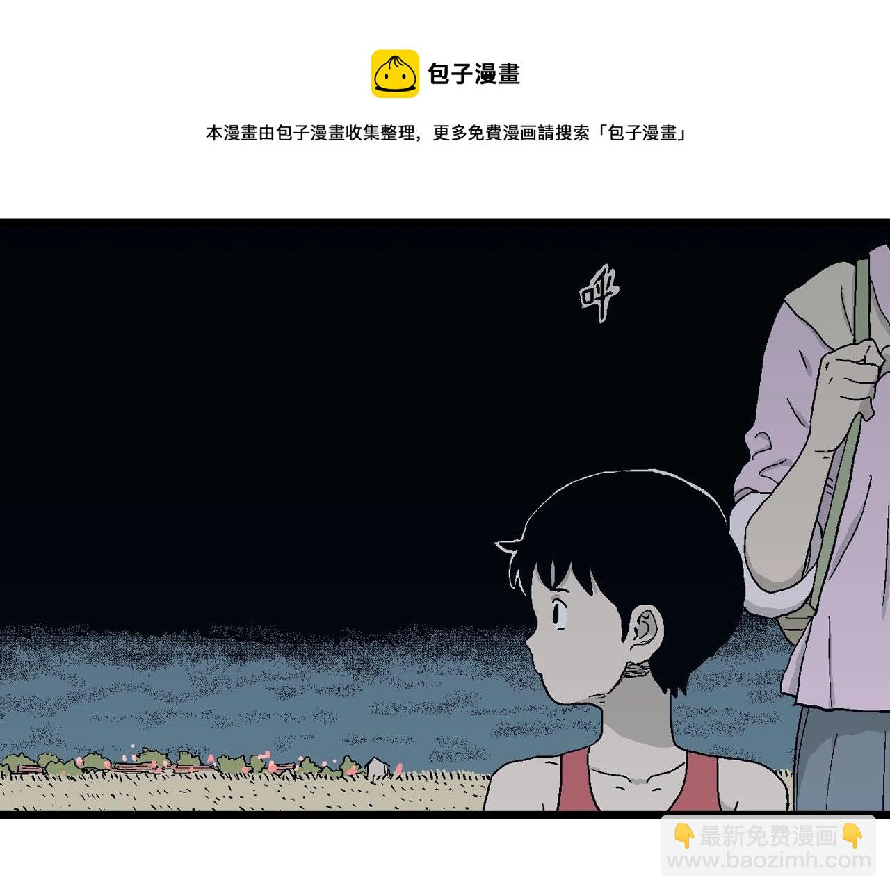 第24话 地狱游戏（十三）(1/3)-第129话