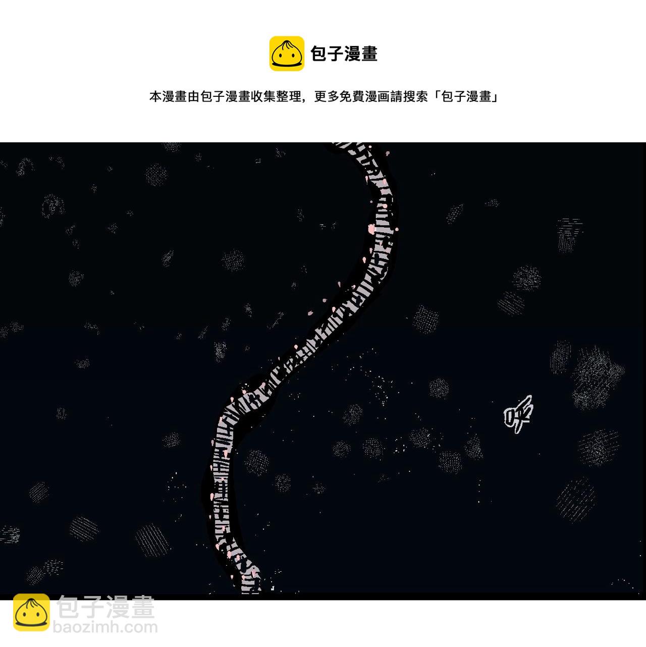 第24话 地狱游戏（十三）(1/3)-第129话
