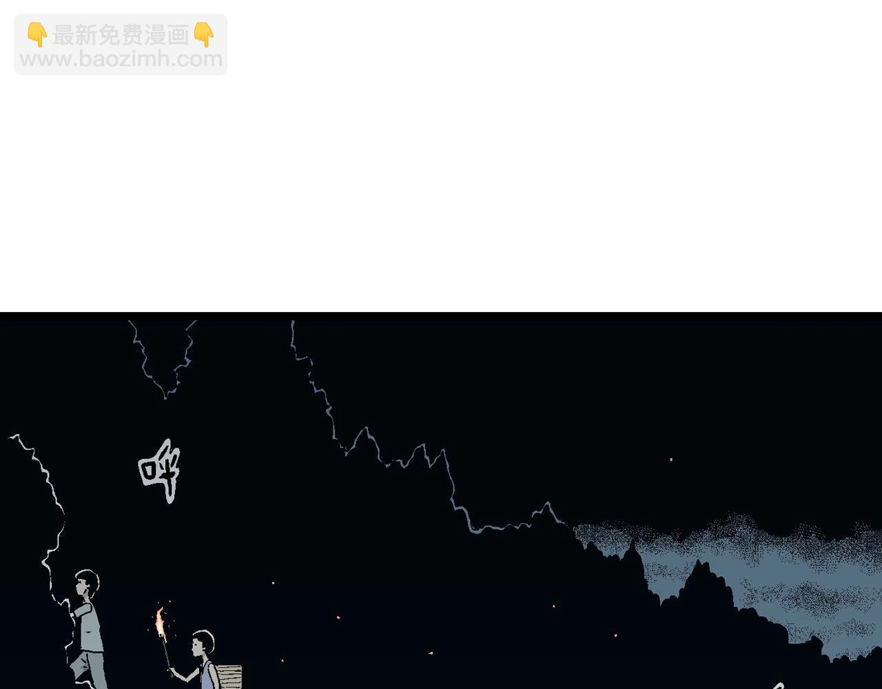 第24话 地狱游戏（十三）(1/3)-第129话