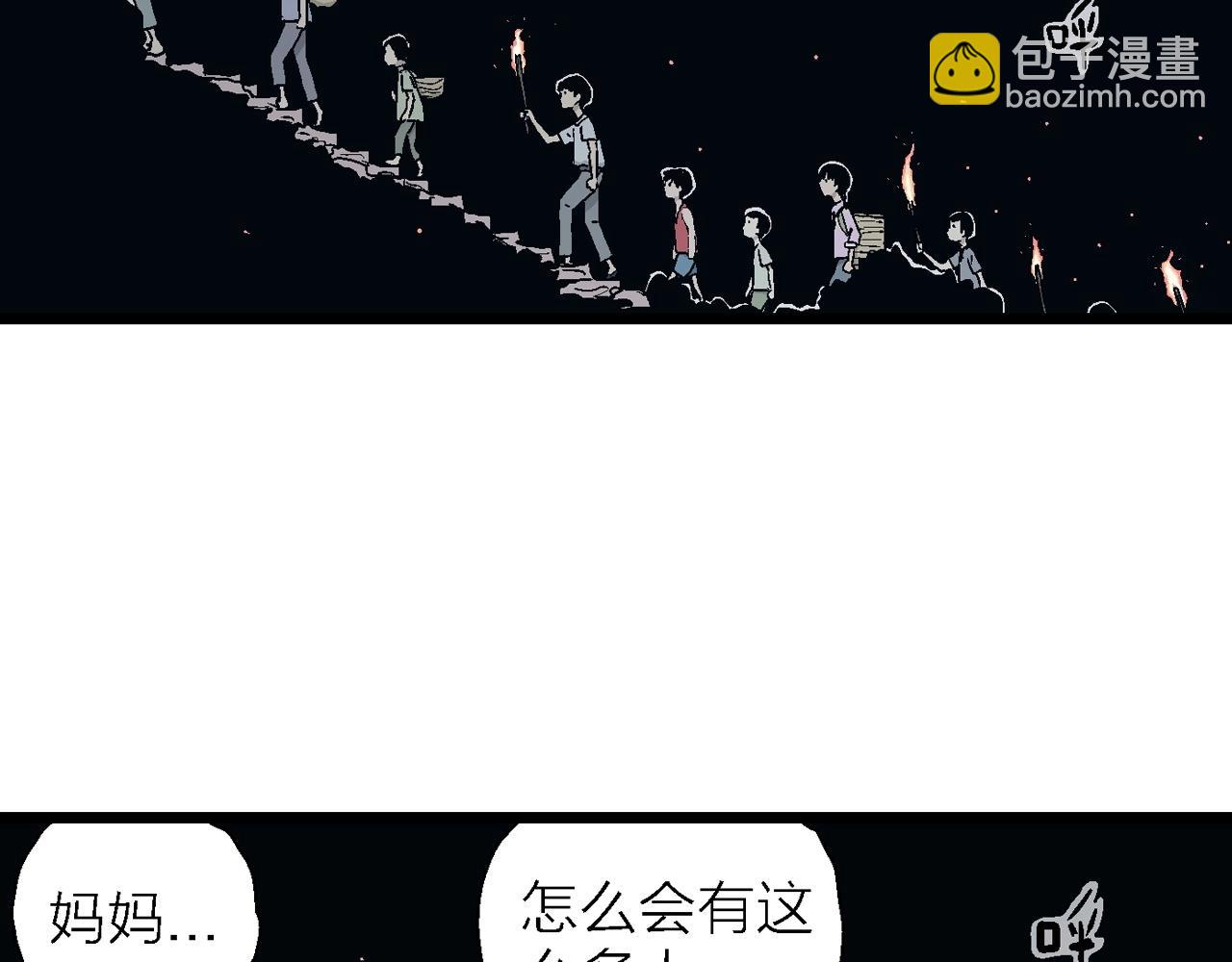 第24话 地狱游戏（十三）(1/3)-第129话
