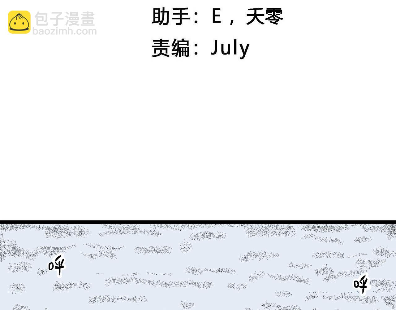 第24话 地狱游戏（十三）(1/3)-第129话