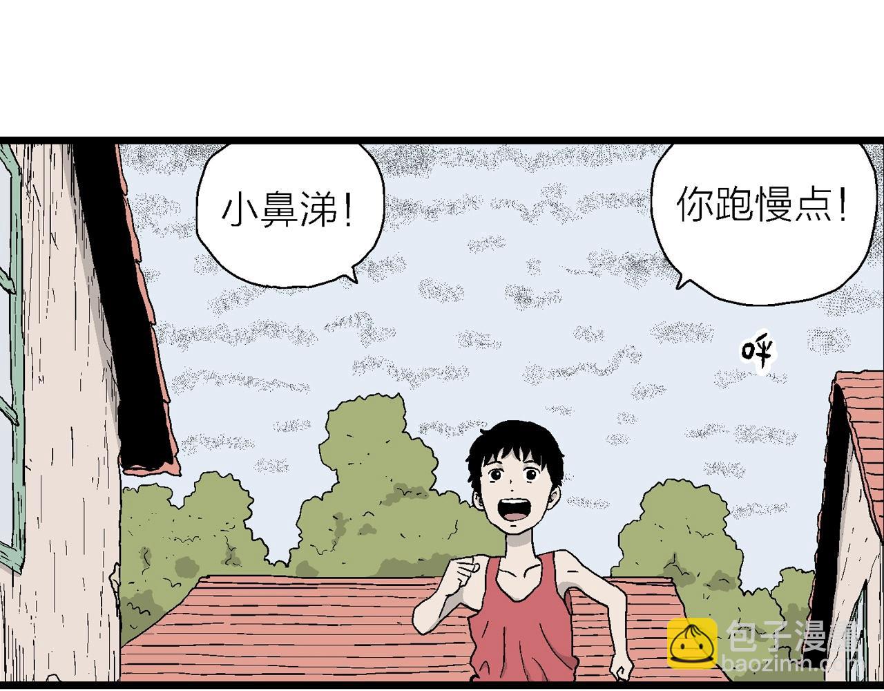 第24话 地狱游戏（十三）(1/3)-第129话
