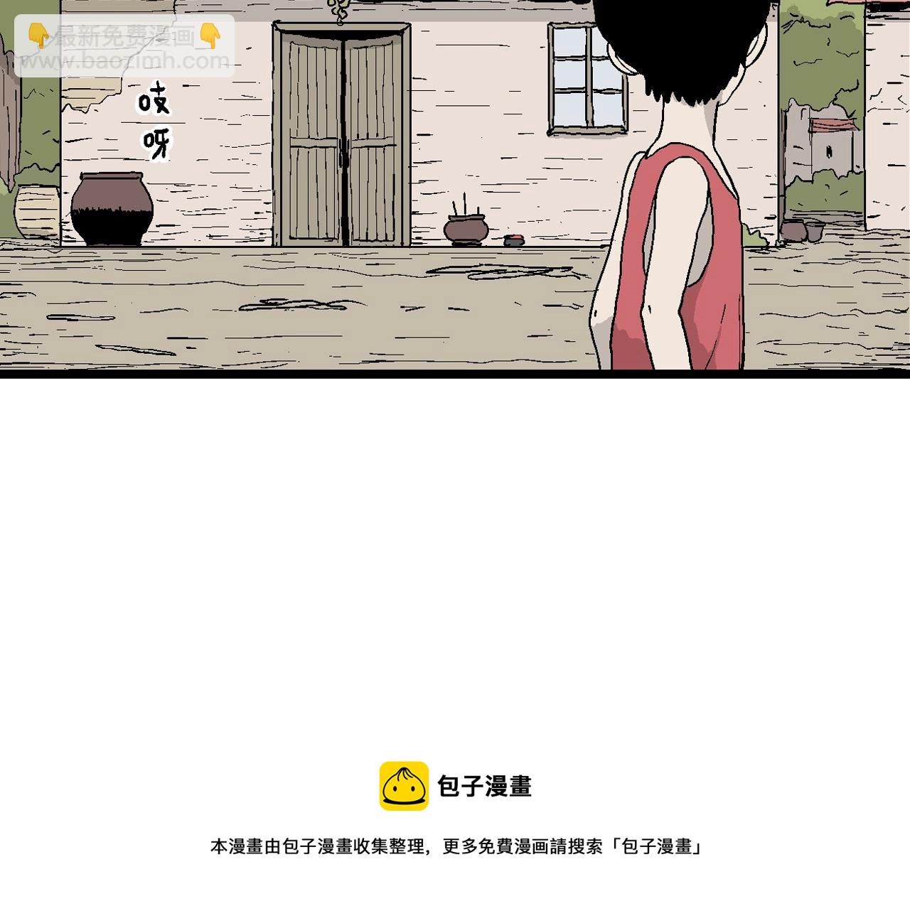 第24话 地狱游戏（十三）(1/3)-第129话