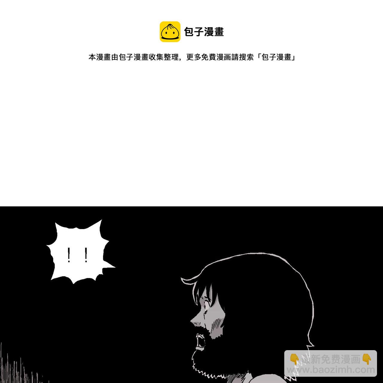 第26话 地狱游戏（十五）(1/3)-第131话