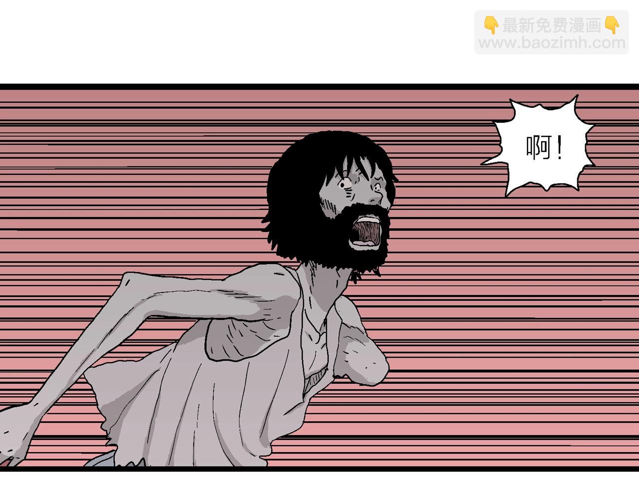 第26话 地狱游戏（十五）(1/3)-第131话