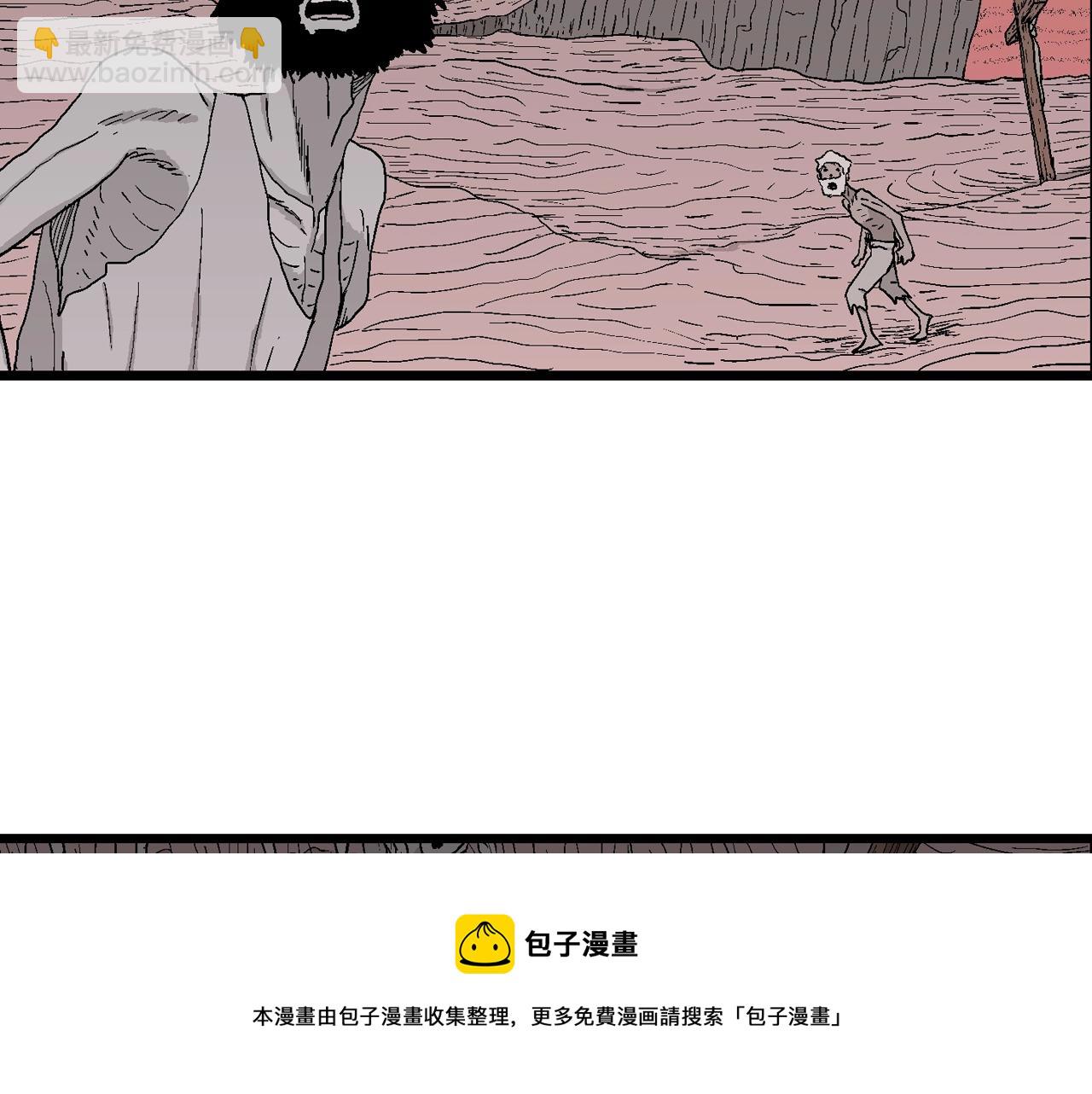 第26话 地狱游戏（十五）(1/3)-第131话
