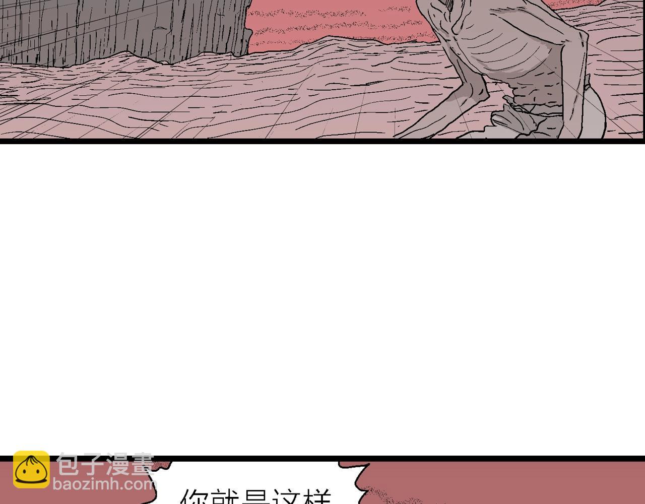 第26话 地狱游戏（十五）(1/3)-第131话