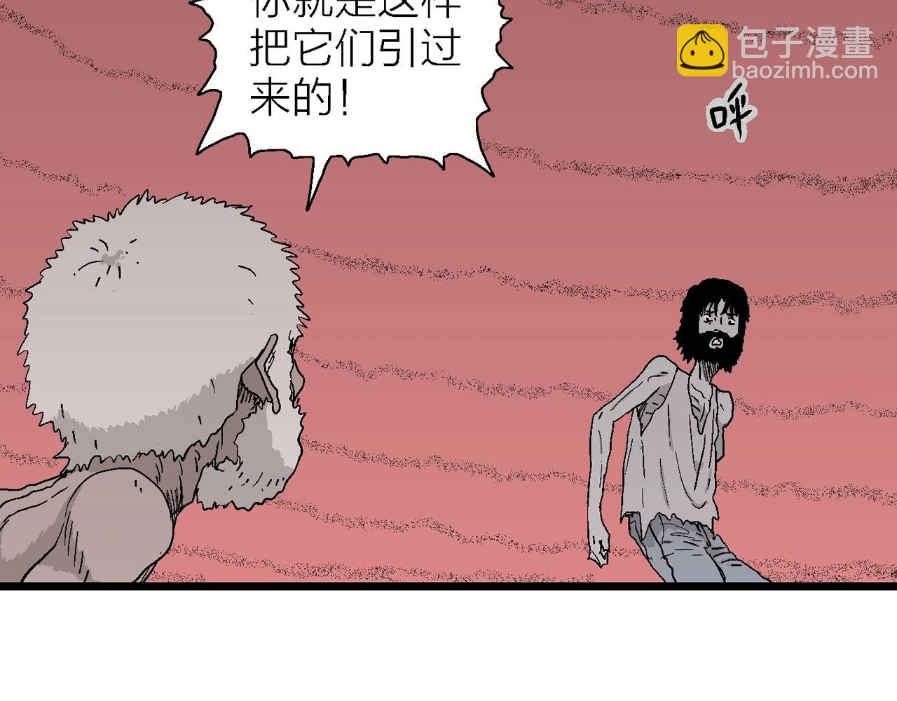 第26话 地狱游戏（十五）(1/3)-第131话
