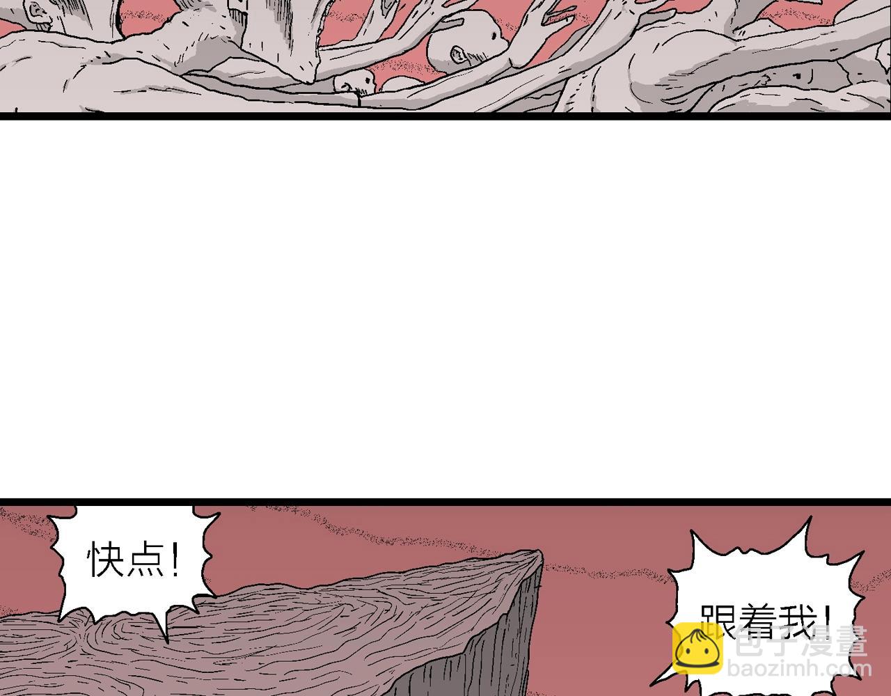 第26话 地狱游戏（十五）(1/3)-第131话