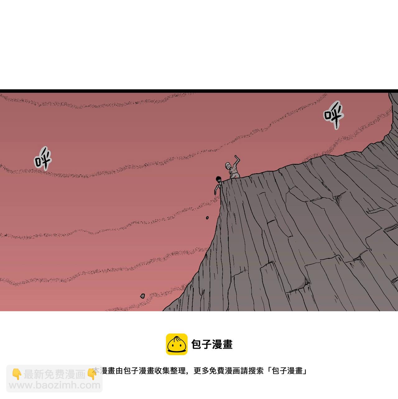 第26话 地狱游戏（十五）(1/3)-第131话