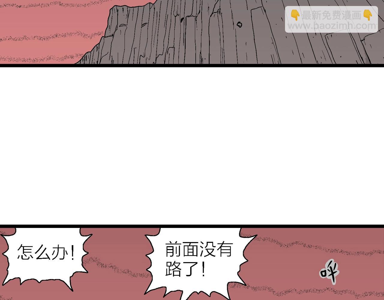 第26话 地狱游戏（十五）(1/3)-第131话