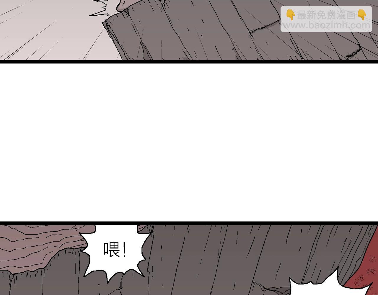 第26话 地狱游戏（十五）(1/3)-第131话