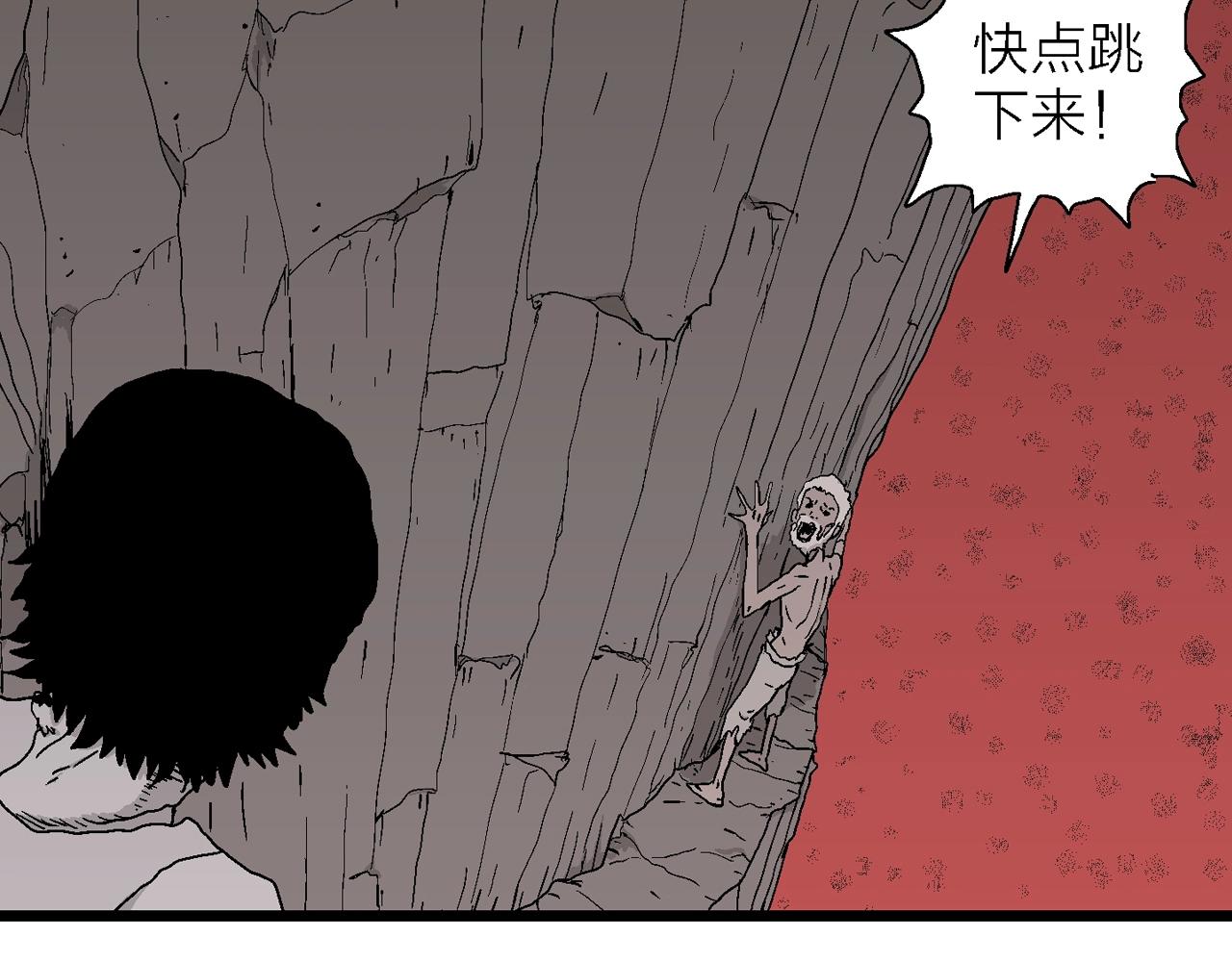 第26话 地狱游戏（十五）(1/3)-第131话