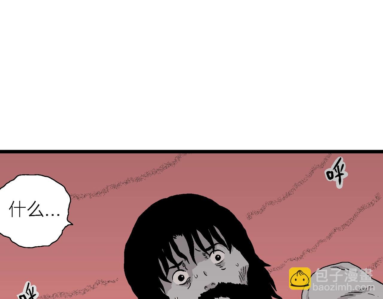 第26话 地狱游戏（十五）(1/3)-第131话
