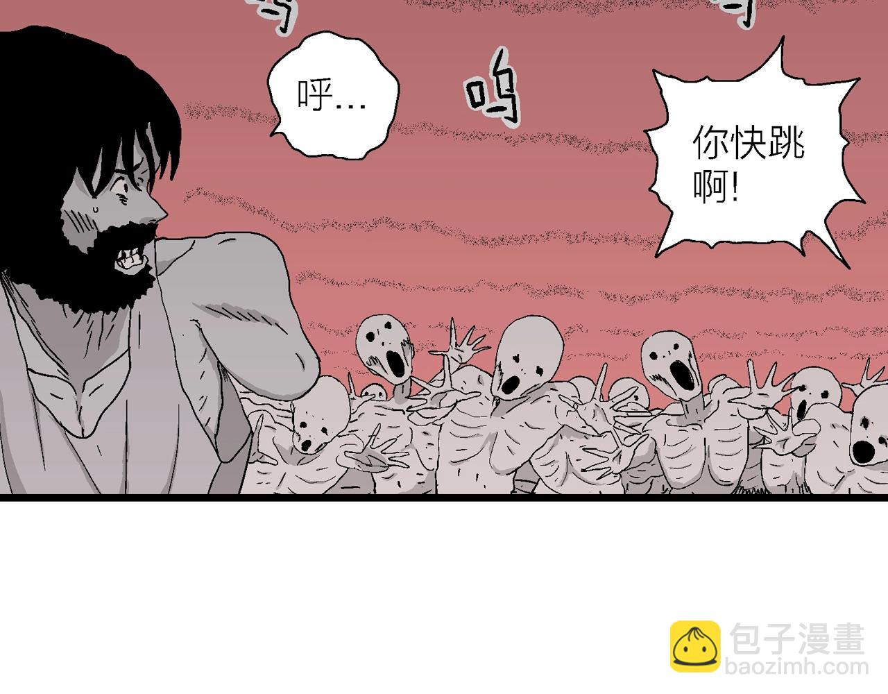 第26话 地狱游戏（十五）(1/3)-第131话
