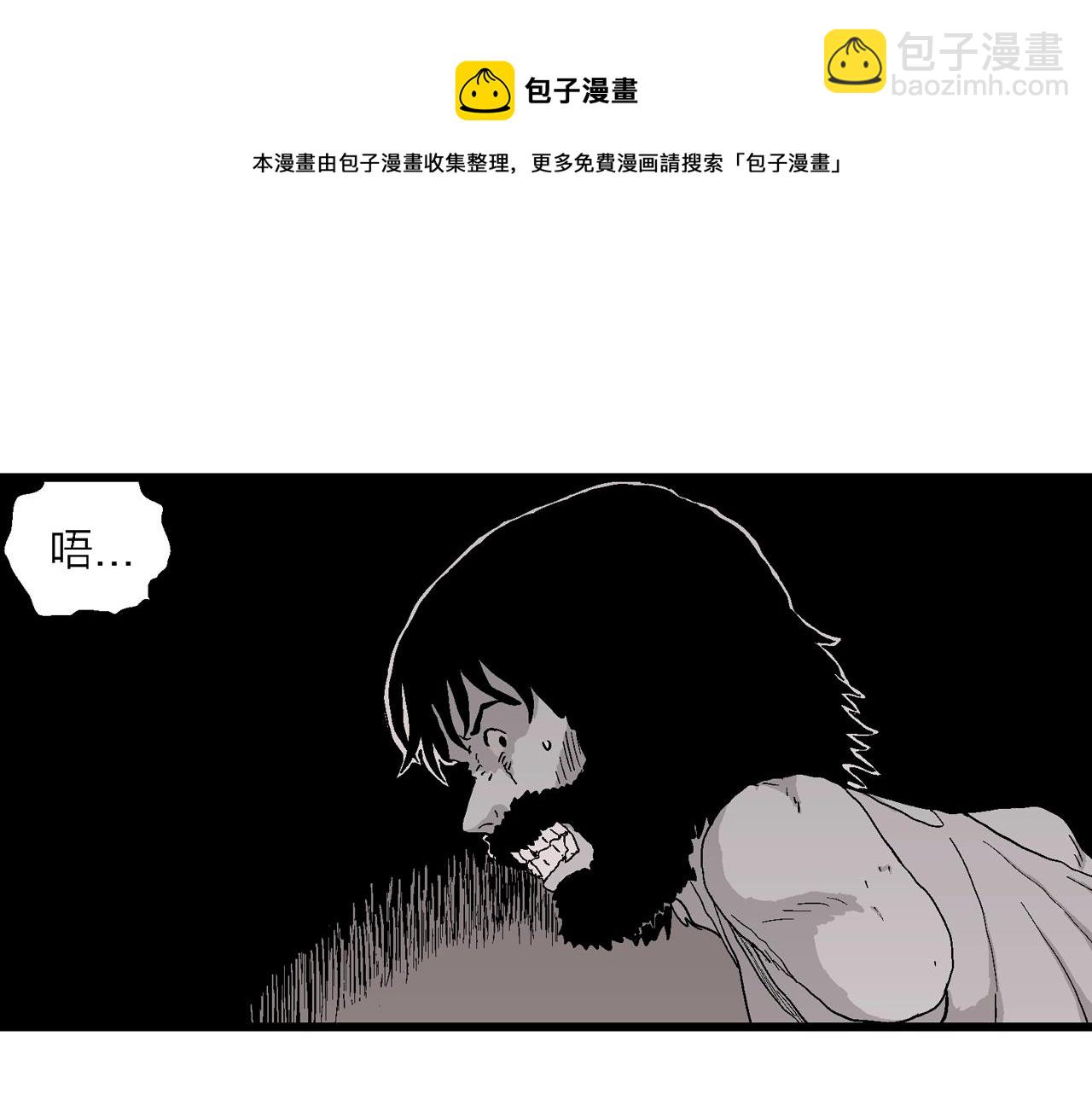 第26话 地狱游戏（十五）(1/3)-第131话