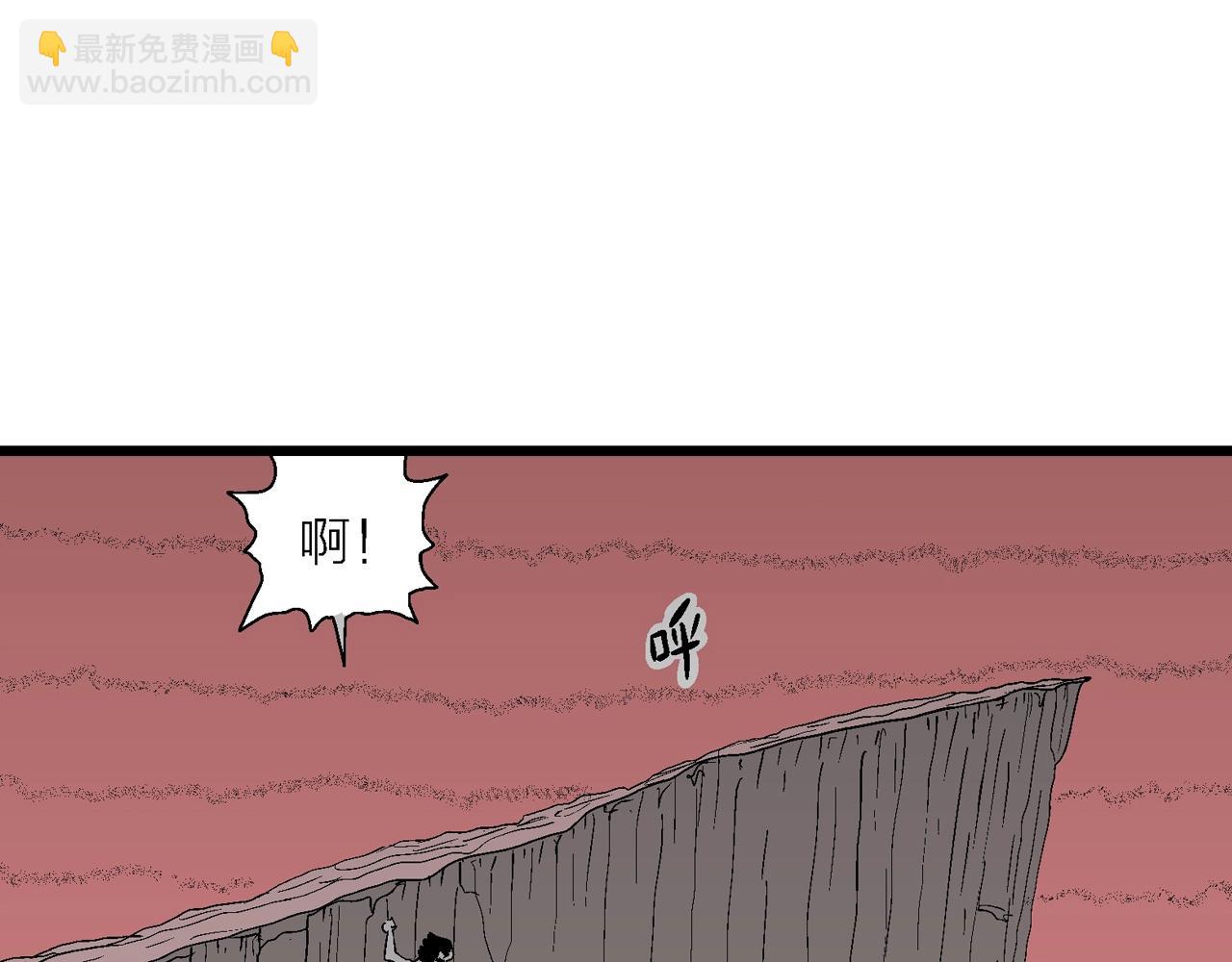 第26话 地狱游戏（十五）(1/3)-第131话