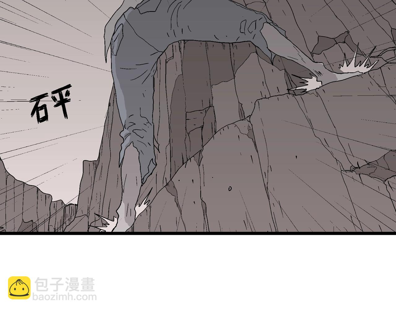 第26话 地狱游戏（十五）(1/3)-第131话
