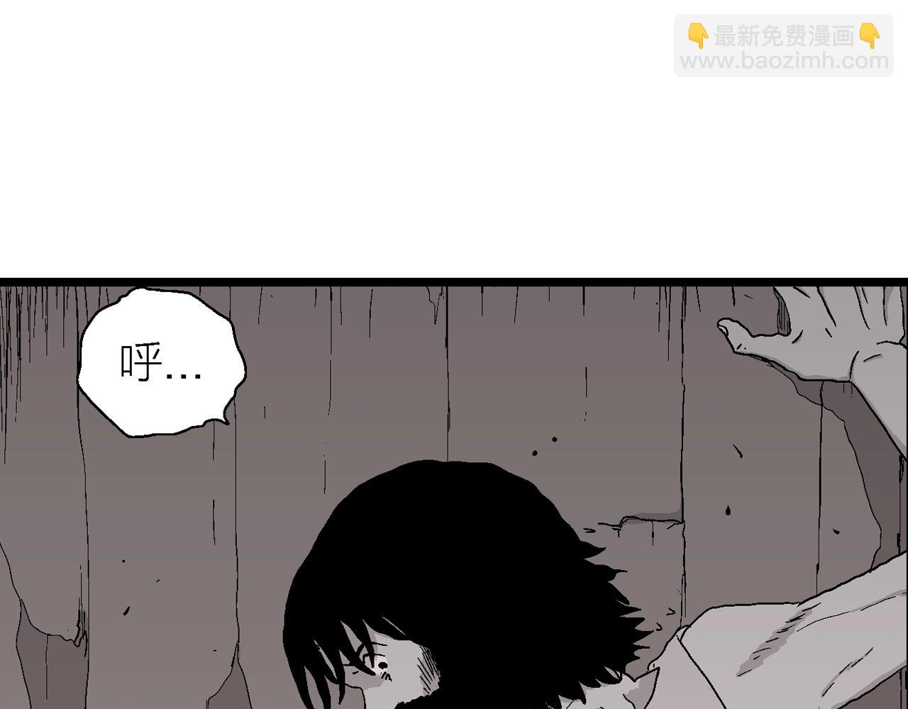 第26话 地狱游戏（十五）(1/3)-第131话