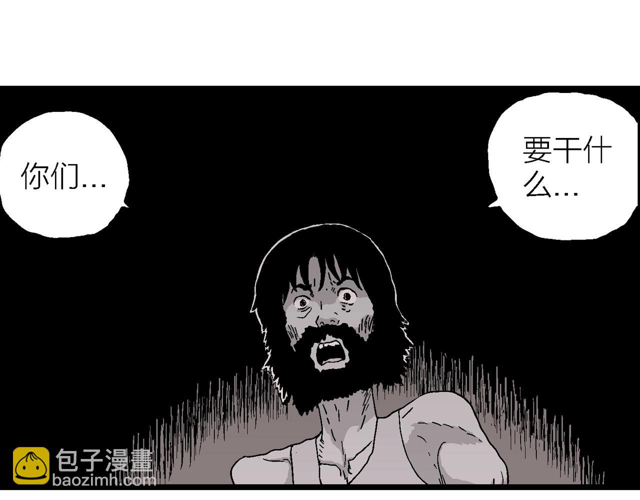 第26话 地狱游戏（十五）(1/3)-第131话