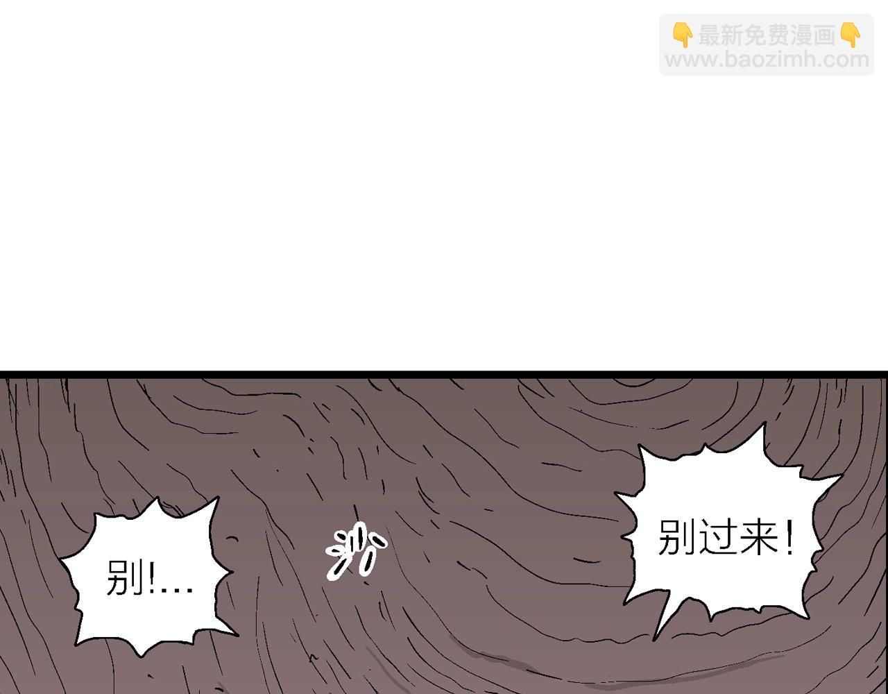 第26话 地狱游戏（十五）(1/3)-第131话