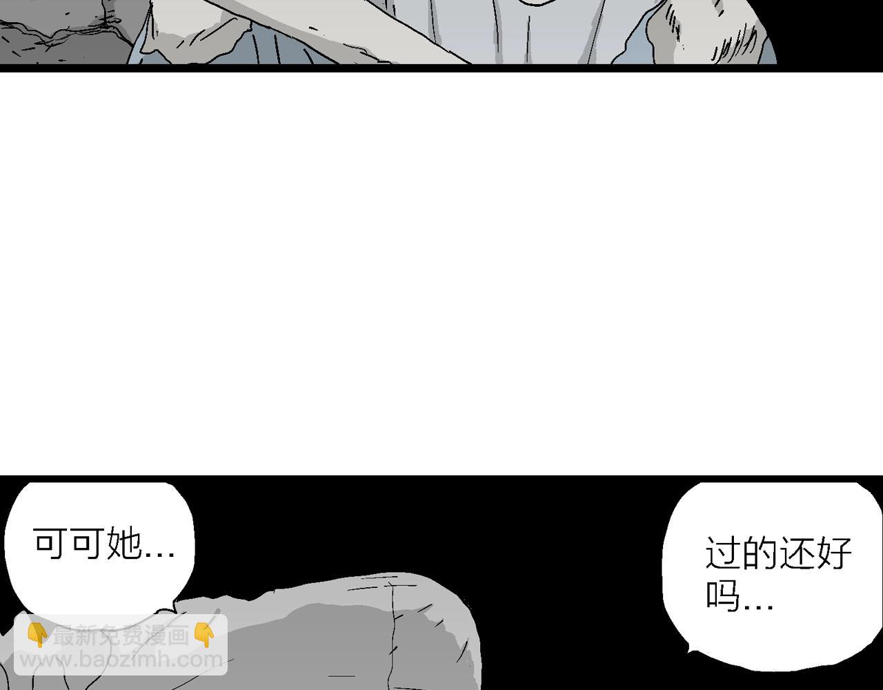 第28话 地狱游戏（十七）(1/3)-第133话