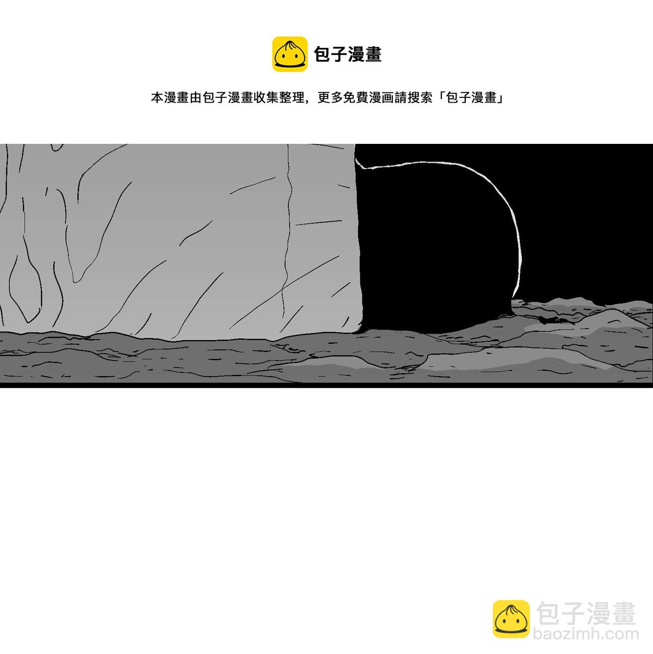 第28话 地狱游戏（十七）(1/3)-第133话