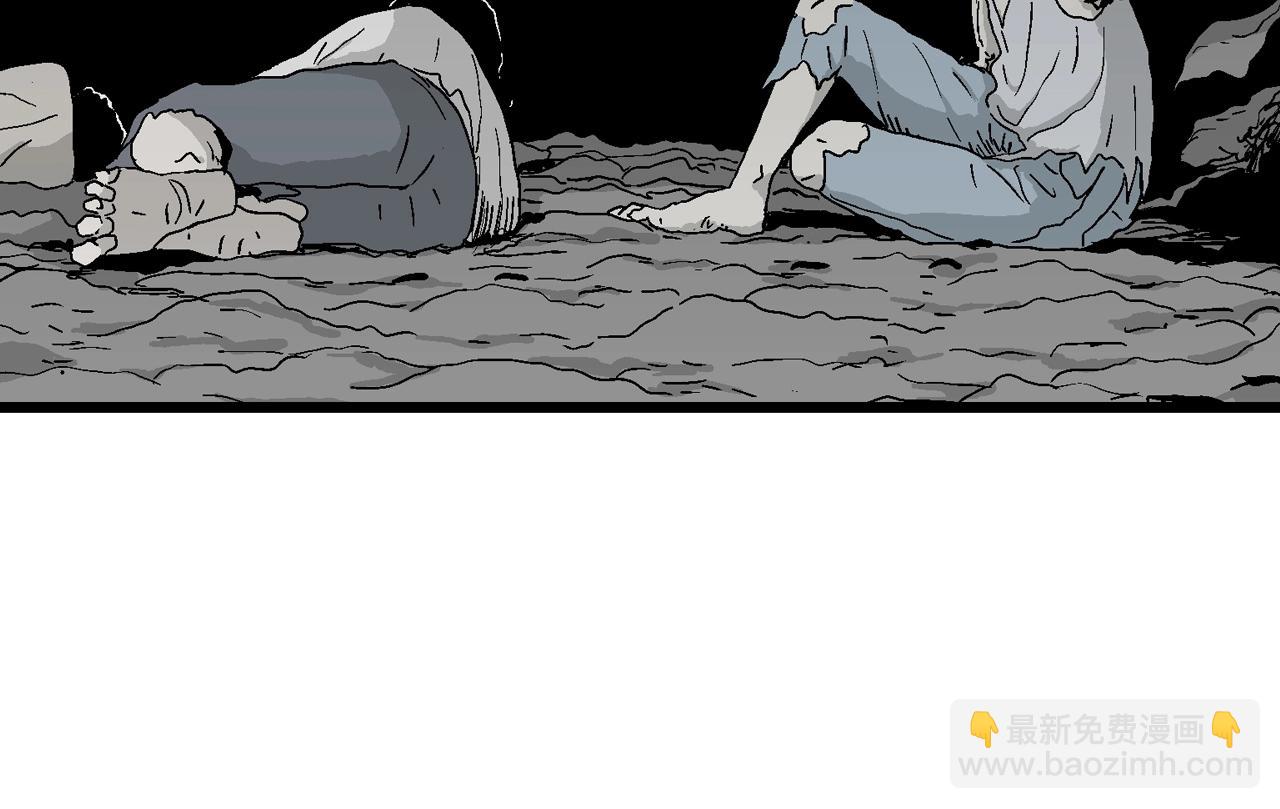 第28话 地狱游戏（十七）(1/3)-第133话