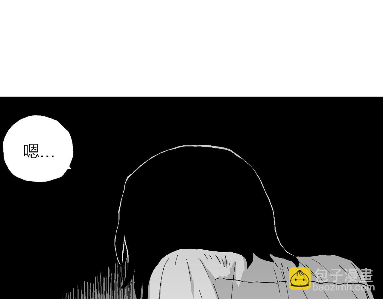 第28话 地狱游戏（十七）(1/3)-第133话