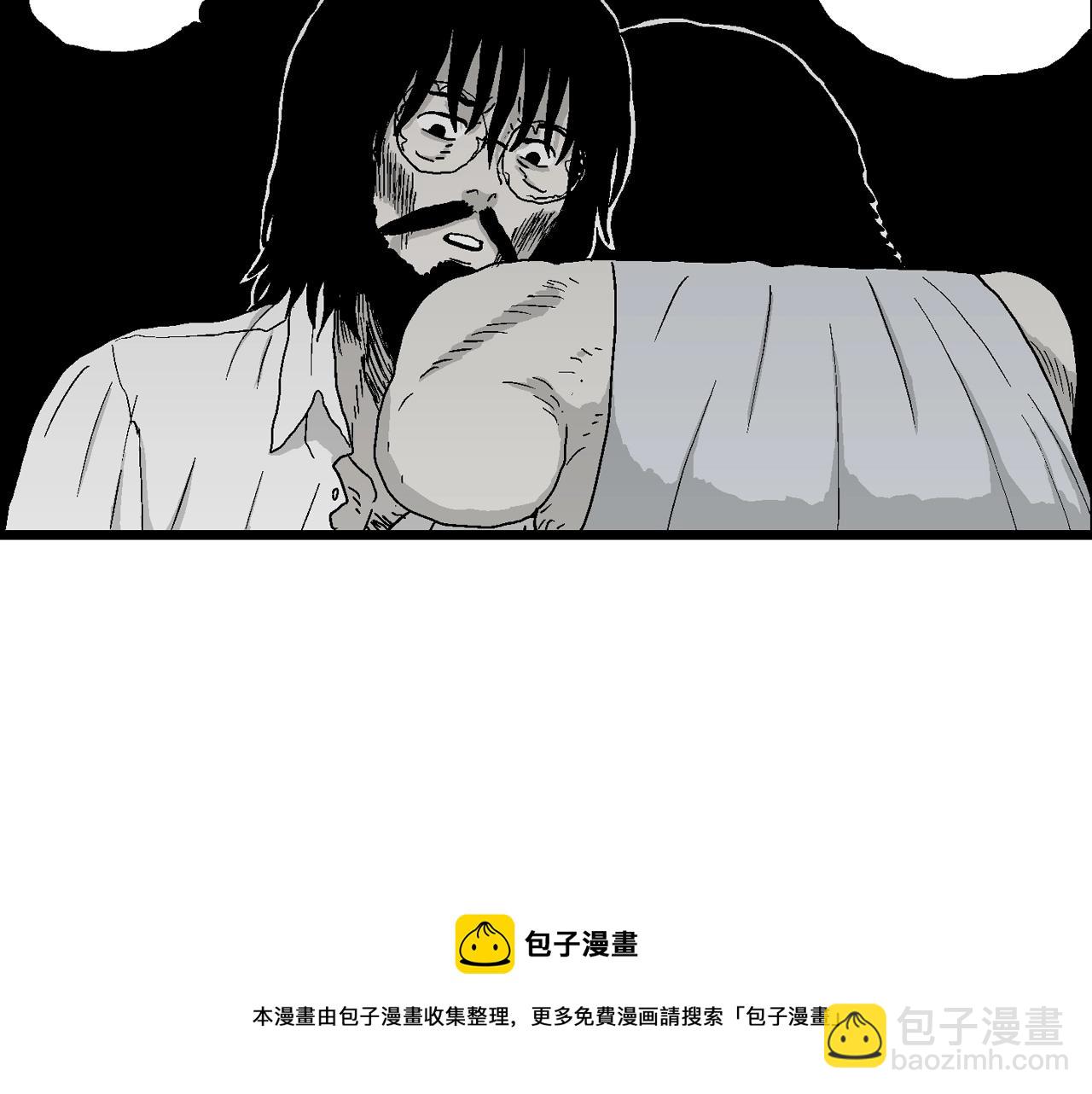 第28话 地狱游戏（十七）(1/3)-第133话