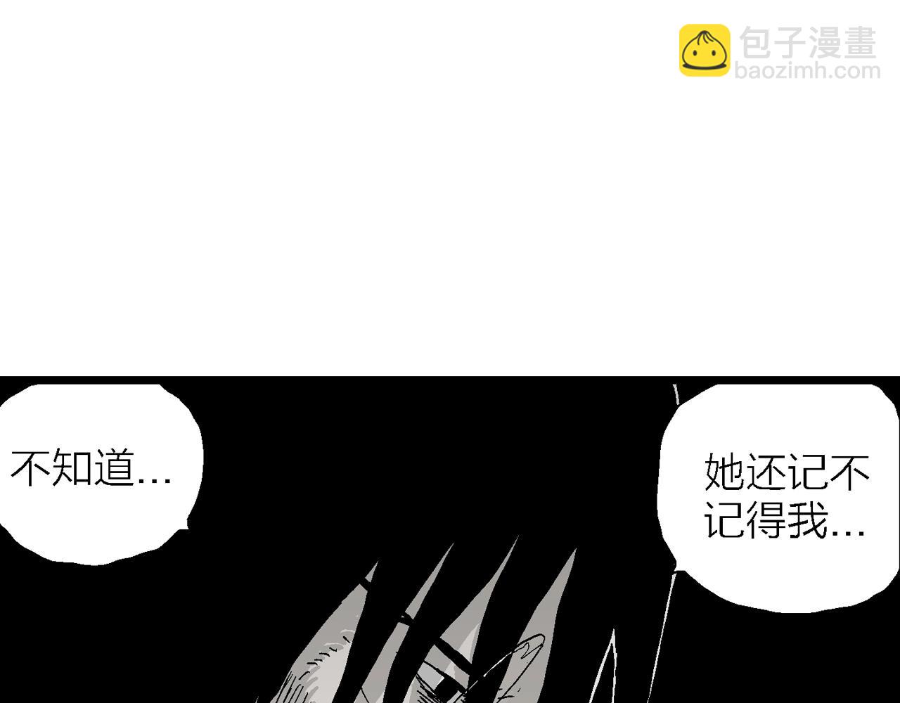 第28话 地狱游戏（十七）(1/3)-第133话