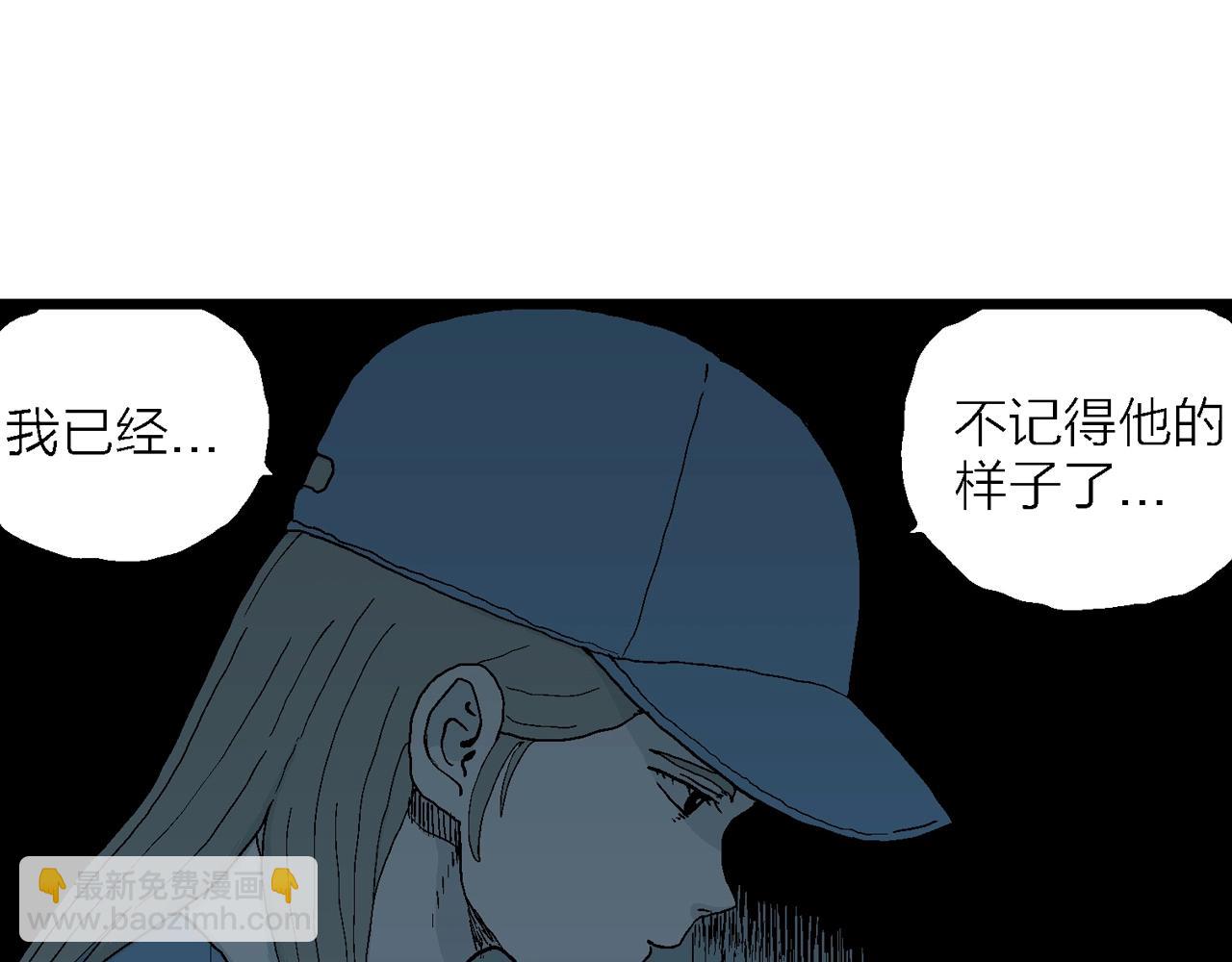 第28话 地狱游戏（十七）(1/3)-第133话