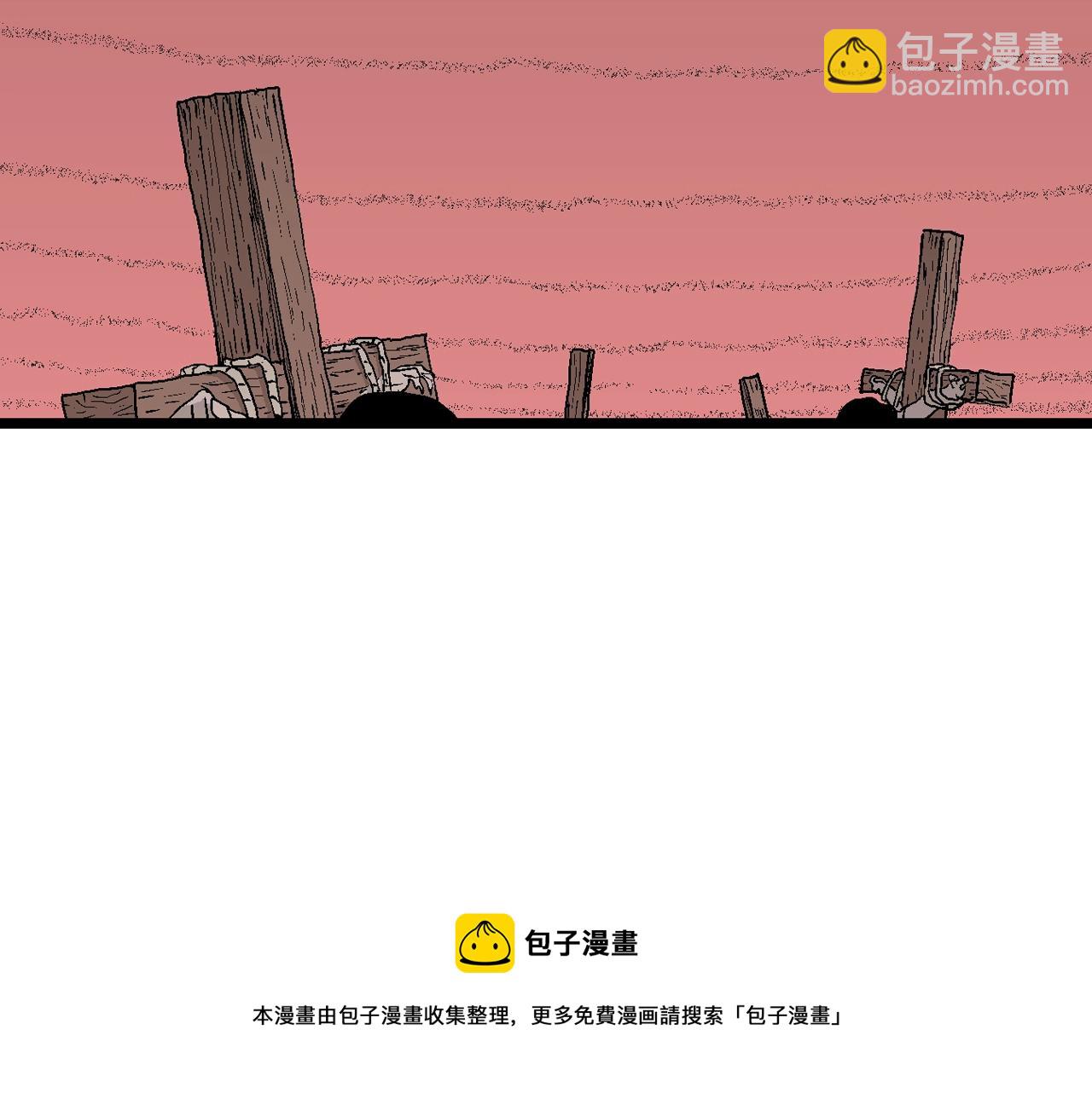 第28话 地狱游戏（十七）(1/3)-第133话