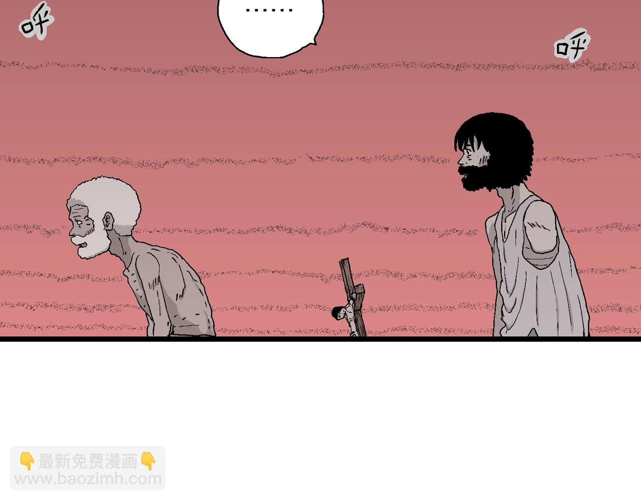 第28话 地狱游戏（十七）(1/3)-第133话