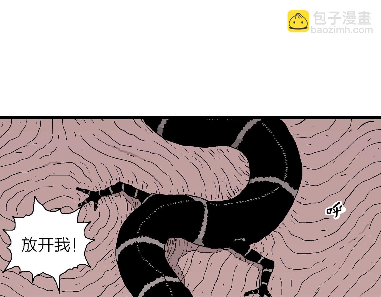 第30话 地狱游戏（十九）(1/3)-第135话